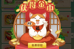 切菜狂人下载 免费切菜狂人下载新版本方法和下载地址合集