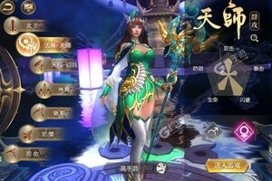 《太古封魔录》海量福利等你来战 最新版太古封魔录下载一并送上