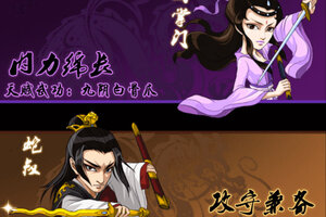 大掌门下载地址分享 最新大掌门官方安装包