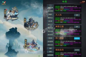 下载最新版《颜七夜》 坐等千人新服开启
