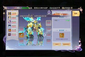 《我欲修真》新服2022年04月23日开启 下载新版本《我欲修真》专享新服福利