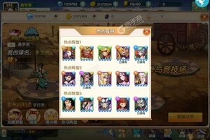 领主争霸新服火热来袭 官方最新版领主争霸下载一起来了