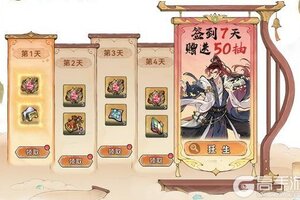 《最强祖师》仙缘弟子限时招募即将开启！