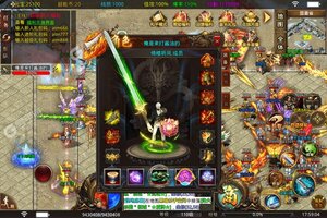 真牛传奇又开新服  全新版下载等你来挑战