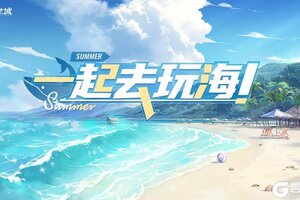 《猫之城》🐋版本预告 | 萤流浪速