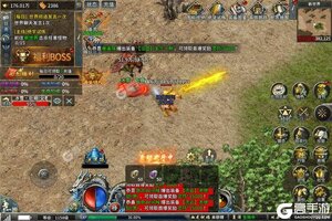 部落传奇下载 免费部落传奇下载新版本方法和下载地址合集