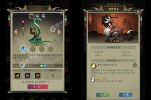下载全新版《一起来修仙》 磨刀霍霍向新服