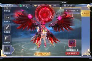 新征途开启 《寻龙剑》新服来了 下载新版本开启新挑战