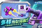 《走开外星人》51礼包兑换码来袭！