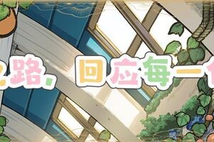 《魔法祈幻界》给各位院长大人的近况报