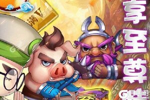 妖来也新服强势来袭 最新版妖来也下载一起来了