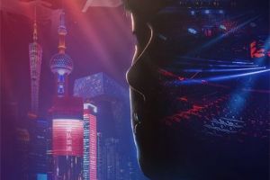 《电子竞技在中国》第一集上线，始于游戏，超越游戏