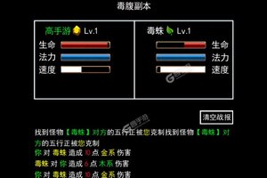 《无尽洪荒》特权大礼包等你来战 最新版无尽洪荒下载一并送上