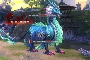 《三生诀》海量福利爆炸来袭 全新版下载开启