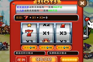 教你如何快速增加声望值