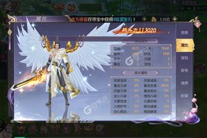 《我欲修真》2022年03月28日新服开启公告 最新版下载恭迎体验