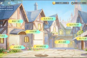 《新庄园时代》「兔兔大作战」玩法详解