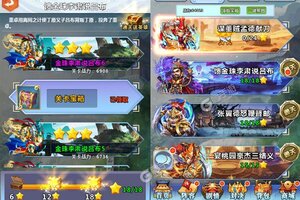 《一路三国》新服2022年11月21日开启 下载官方最新版《一路三国》专享新服礼包