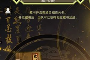 藏书系统介绍