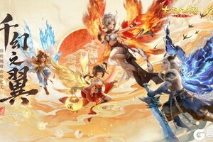 《大话西游》交易服维护：天下比武大会本周将进行首轮积分赛