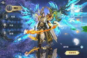 《梦幻封神》万人新服紧急新开 更新官方最新版领取海量礼包