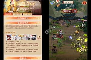 《新葫芦兄弟》新服盛大开启 下载最新版新葫芦兄弟迎接新征程