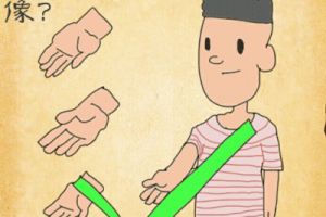 最囧游戏3第41关怎么过？最囧游戏3第41关攻略