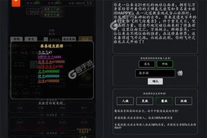 下载全新版《绯色梦境》 磨刀霍霍向新服