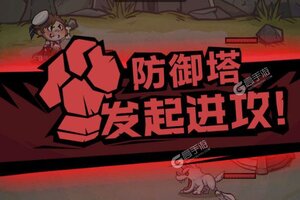 大佬入坑看新服 《王者猎人》新服开启 全新版下载奉上