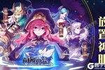 《闪烁之光》海量福利等你来战 新版本闪烁之光下载一并送上