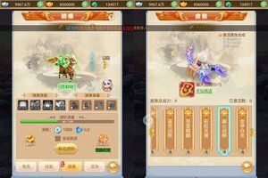 《荣耀军团》新服2022年07月27日开启 下载新版本《荣耀军团》专享新服福利