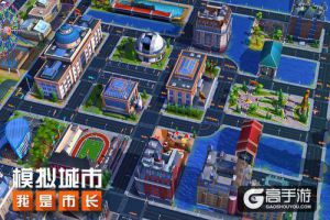 《模拟城市：我是市长》庆双节推出中国建筑