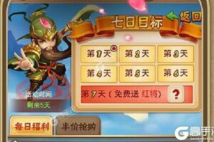 《三国战天下》万人新服紧急新开 更新最新版领取极品大礼包