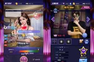 兰若情缘新服高调来袭 新版本兰若情缘下载一起来了