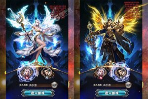 下载全新版《神奇三国》 磨刀霍霍向新服