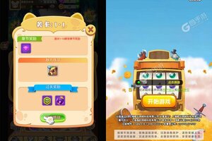 《破晓九天》2023年12月24日新服开启预告 新版本下载恭迎体验