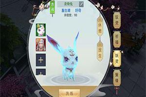 妖灵洗炼随机主性格 《魔剑侠缘》终极测试在即