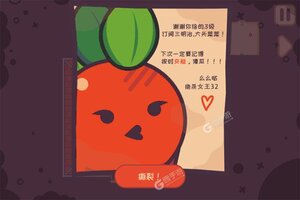 大头菜菜历险记下载怎么操作 最新大头菜菜历险记安卓安装包下载地址汇总