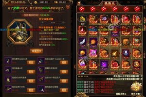 《至尊十三道》全新版下载人气爆棚  今日紧急加推新服