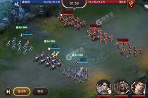 新征途开启 《三国英雄传奇》新服来了 下载最新版开启新挑战