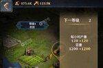 王权争霸下载 免费王权争霸下载新版本方法和下载地址合集