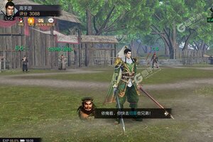 《真三国无双霸》最新版今日隆重更新 开启新服大礼包共襄盛举