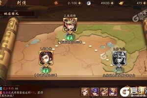 大佬入坑看新服 《少年三国志2》新服开启 全新版下载奉上