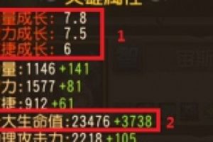中排英雄沉默技能竞技场解