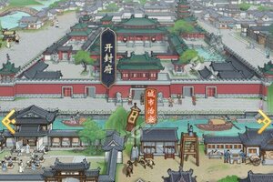 少年包青天下载 少年包青天安卓下载最新版地址盘点