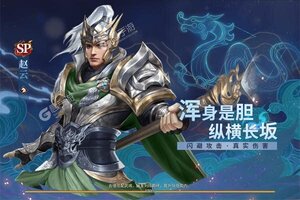 《征战王权》千人新服紧急新开 更新官方版领取特权礼遇