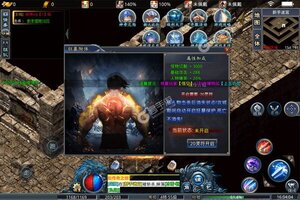 角色扮演手游一个就够了 《龙神大陆》迎官方最新版紧急加开新服