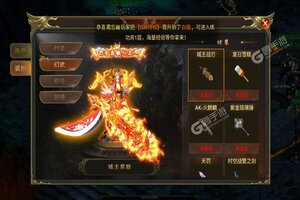 《天际破》新服等你来战 官方版天际破下载一并送上