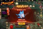 角色扮演手游一个就够了 《名扬沙城》迎官方版紧急加开新服