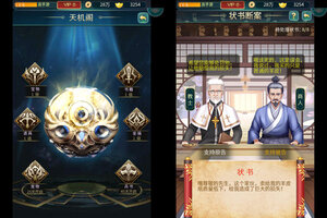 下载全新版《放置海岛》 坐等千人新服开启